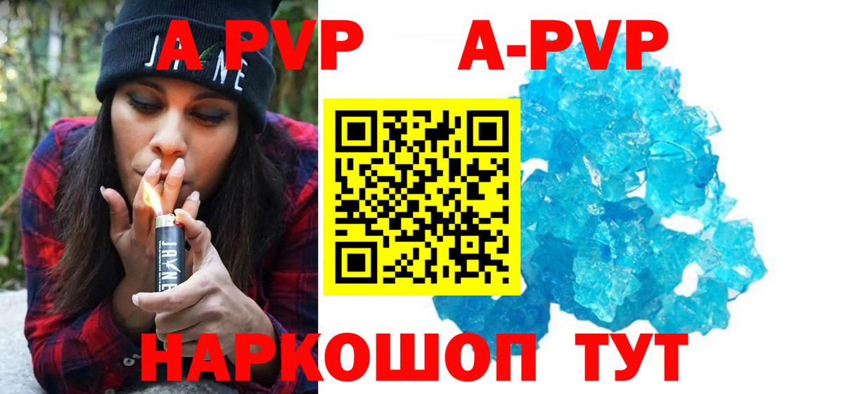 Альфа ПВП СК Сургут