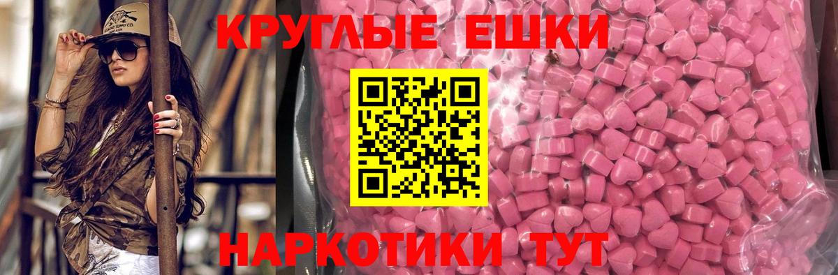 Ecstasy 99% Сургут
