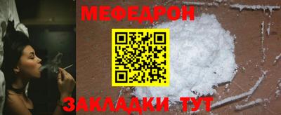 дурь Краснокаменск
