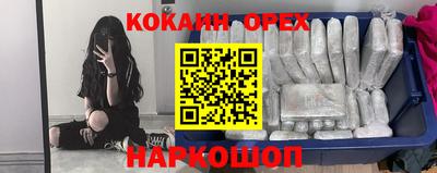 меф Краснодар