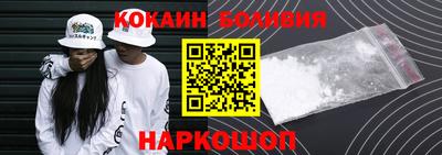 кокаин премиум Краснознаменск