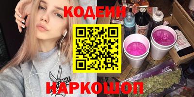 дурь Краснокаменск