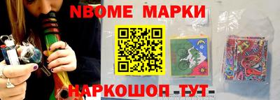 кокаин премиум Краснознаменск