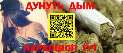 дурь Краснокаменск