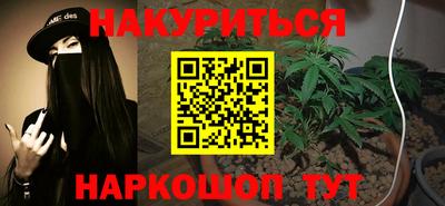 кокаин премиум Краснознаменск