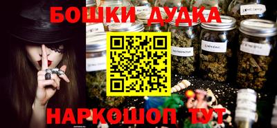 меф Краснодар
