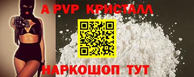 меф Краснодар