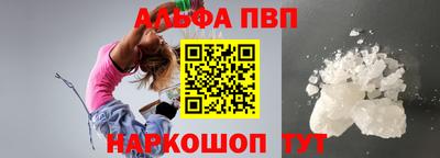 меф Краснодар