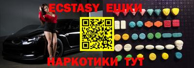 кокаин премиум Краснознаменск
