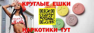 меф Краснодар