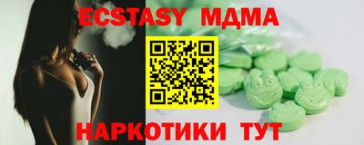кокаин премиум Краснознаменск