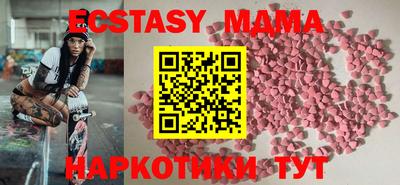 кокаин премиум Краснознаменск