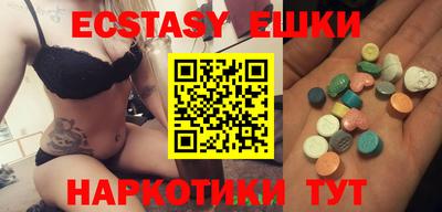 кокаин премиум Краснознаменск