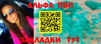 меф Краснодар