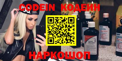 меф Краснодар