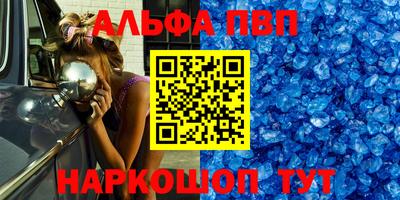 кокаин премиум Краснознаменск
