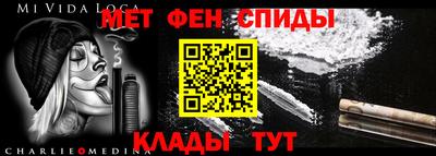 меф Краснодар