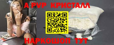 кокаин премиум Краснознаменск