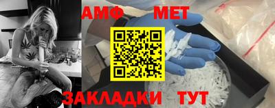 меф Краснодар