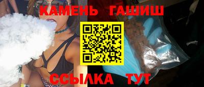дурь Краснокаменск