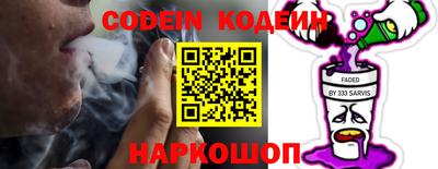 меф Краснодар