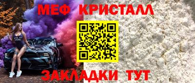 кокаин премиум Краснознаменск