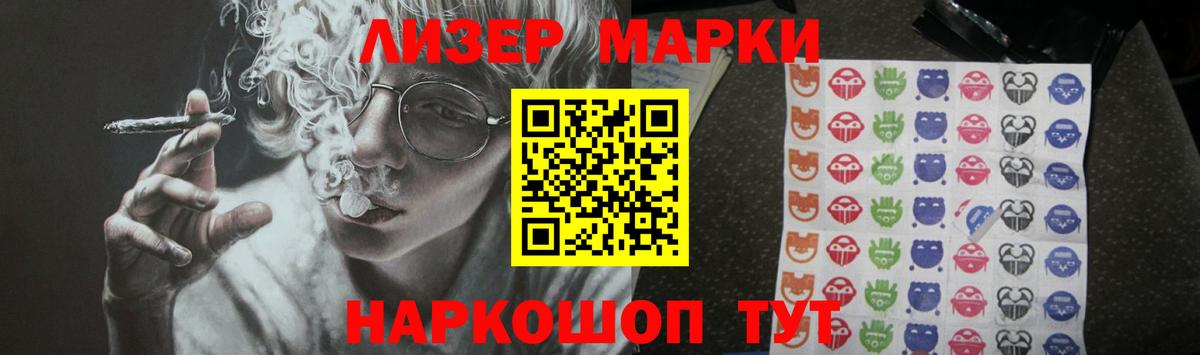Лсд 25 экстази кислота Сургут