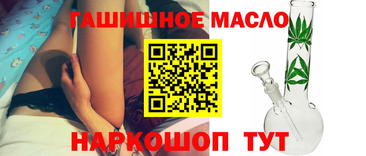 Дистиллят ТГК вейп  Вход с VPN  Сургут  купить  сайты  ТГК вейп с тгк 