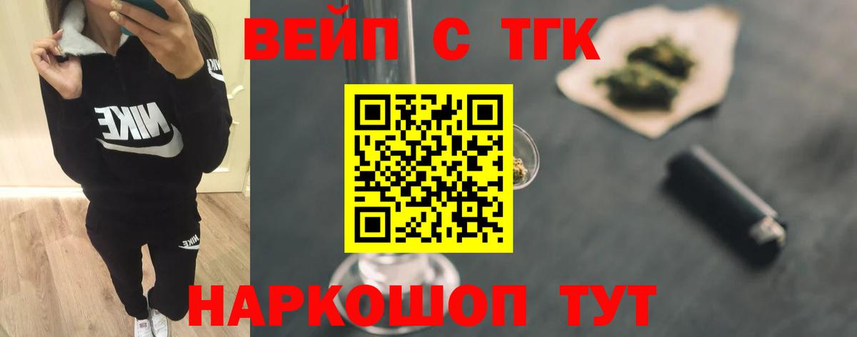 Дистиллят ТГК концентрат Сургут