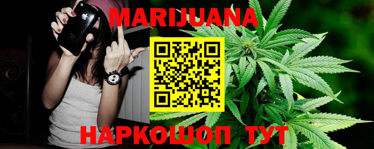 Марихуана план  Канабис SATIVA & INDICA  Вход с VPN  Марихуана LSD WEED  Сургут 