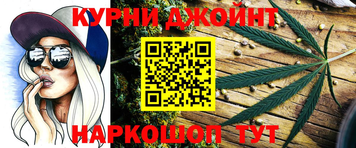 Шишки марихуана тримм Сургут
